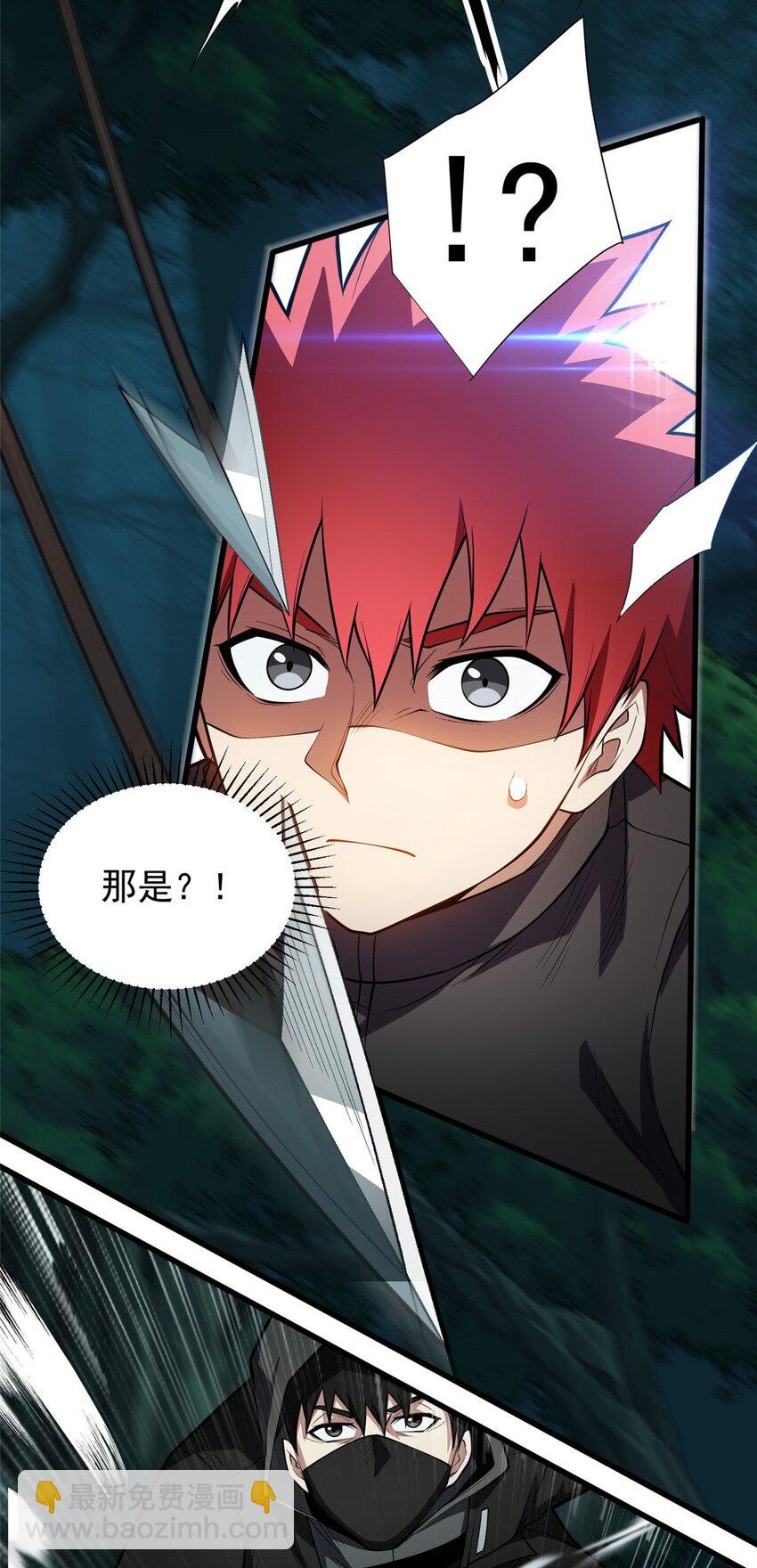 022 潜行