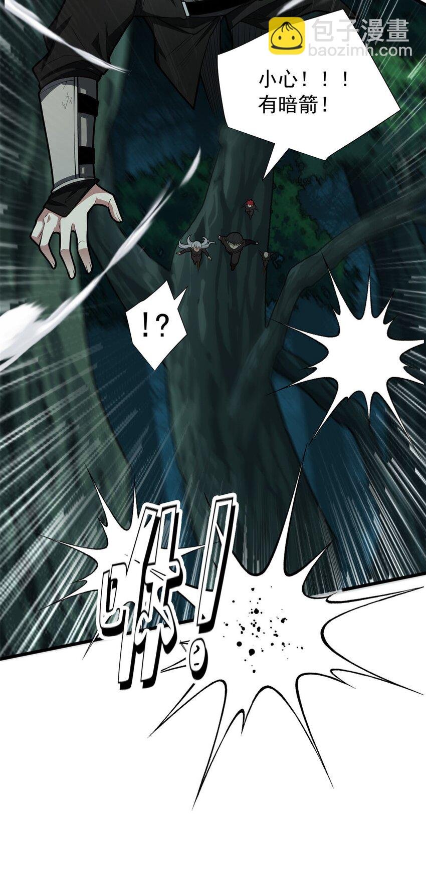 022 潜行