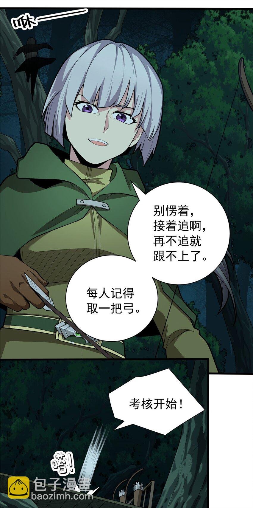 022 潜行