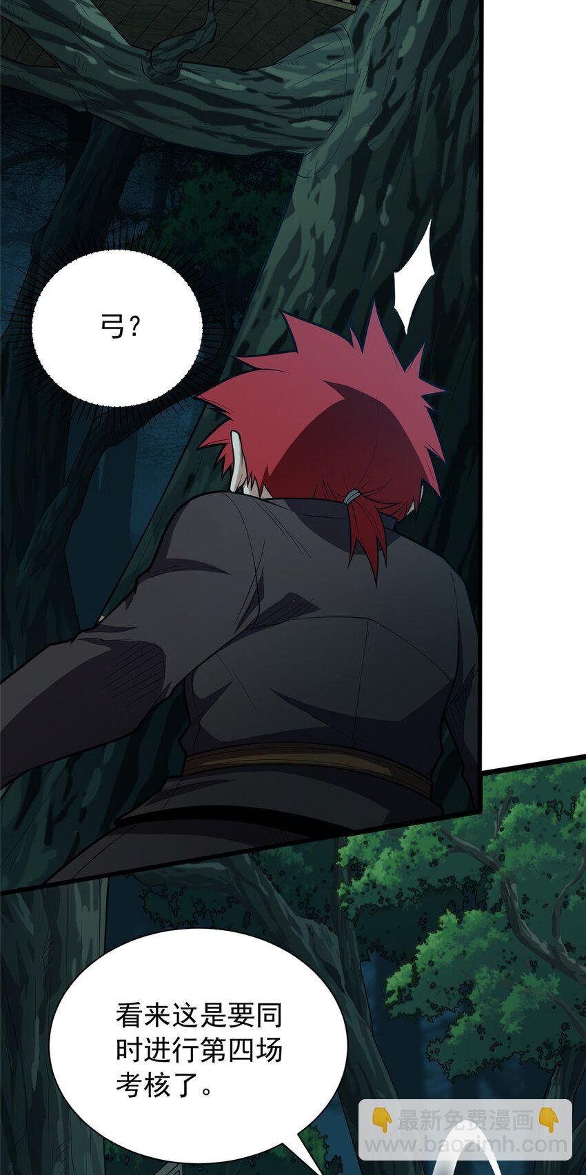 022 潜行