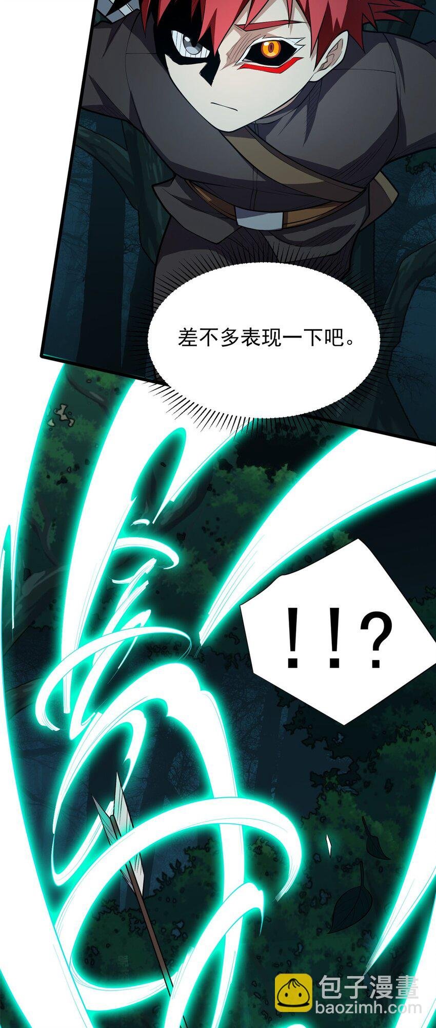 022 潜行