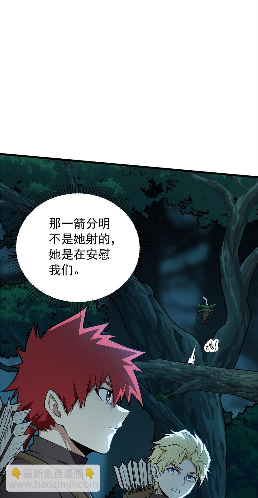 023 黑暗中的人