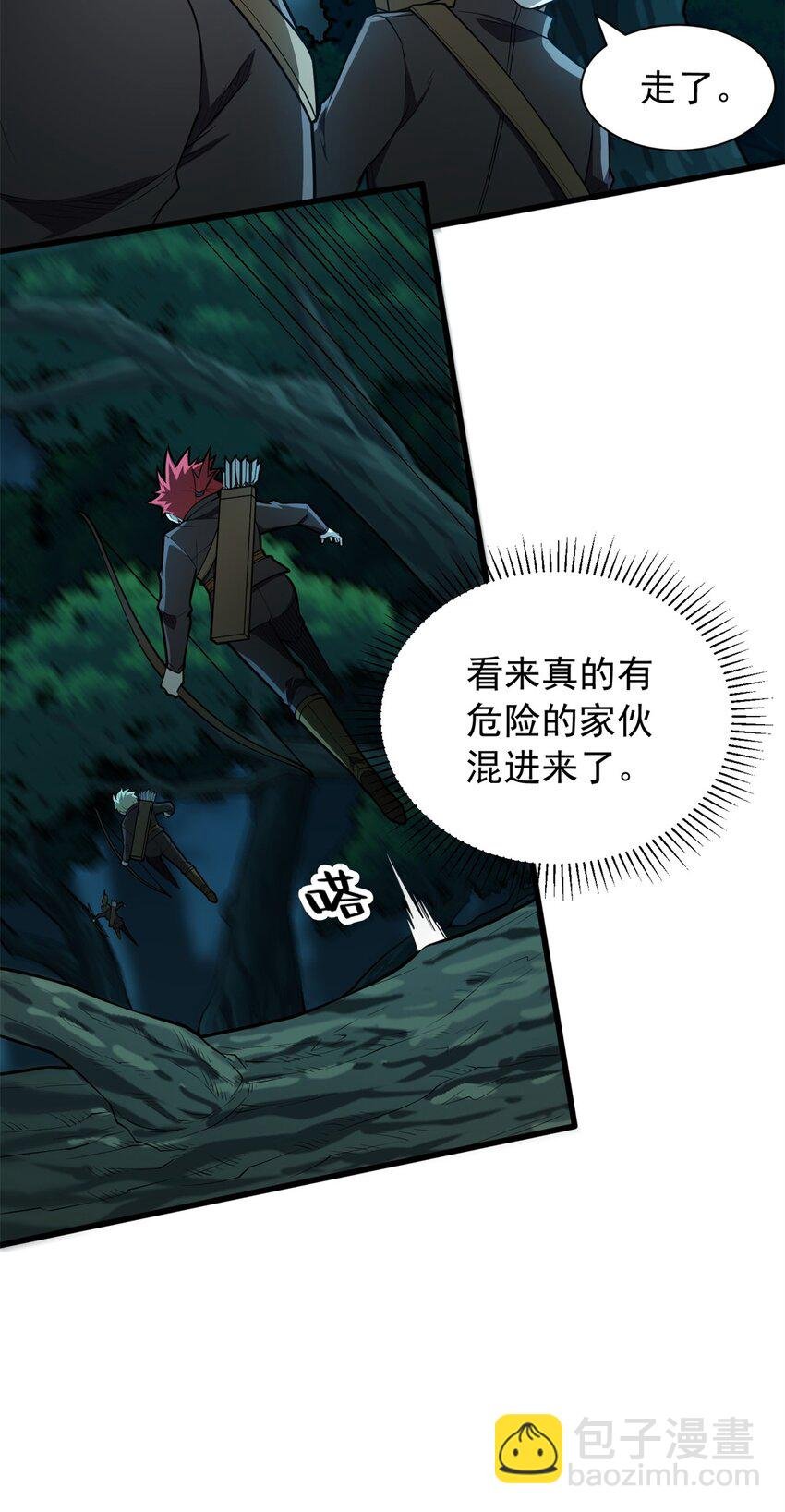 023 黑暗中的人