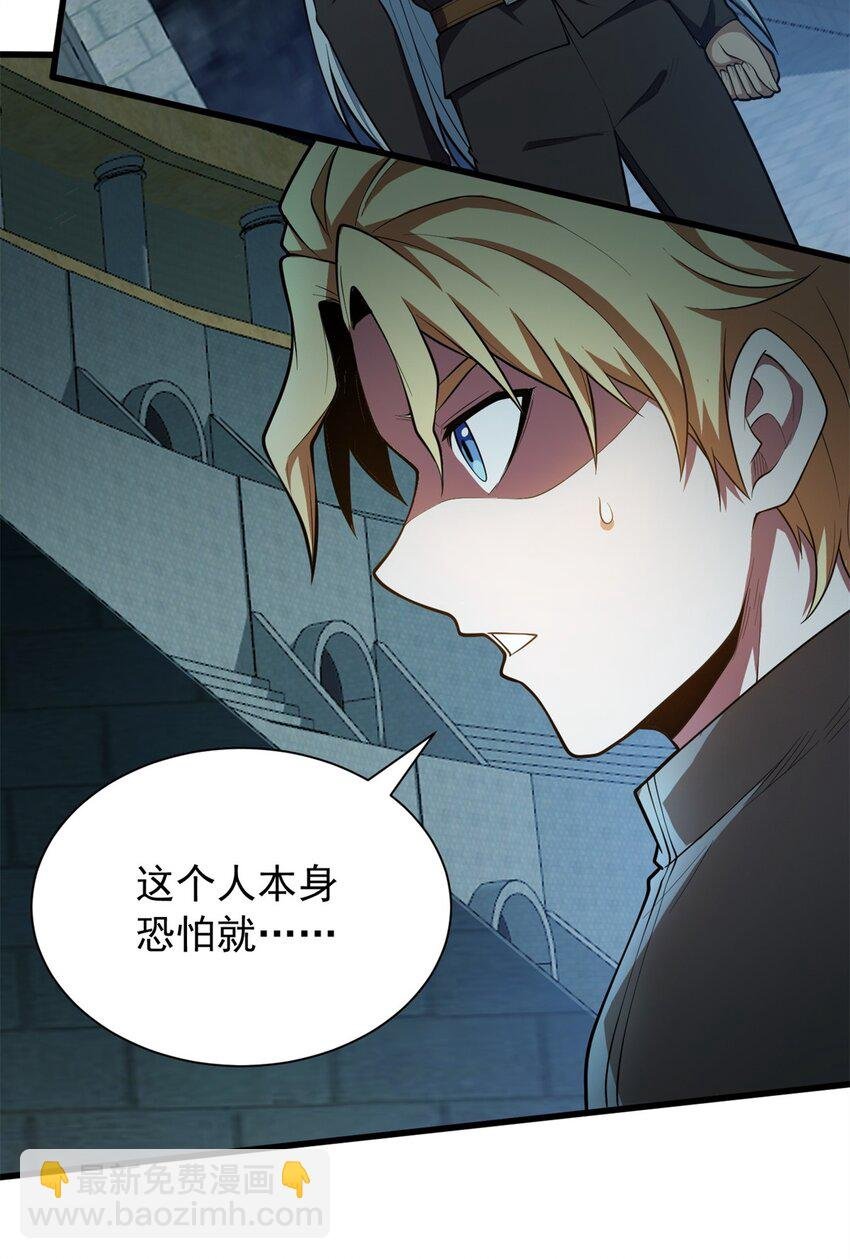 023 黑暗中的人