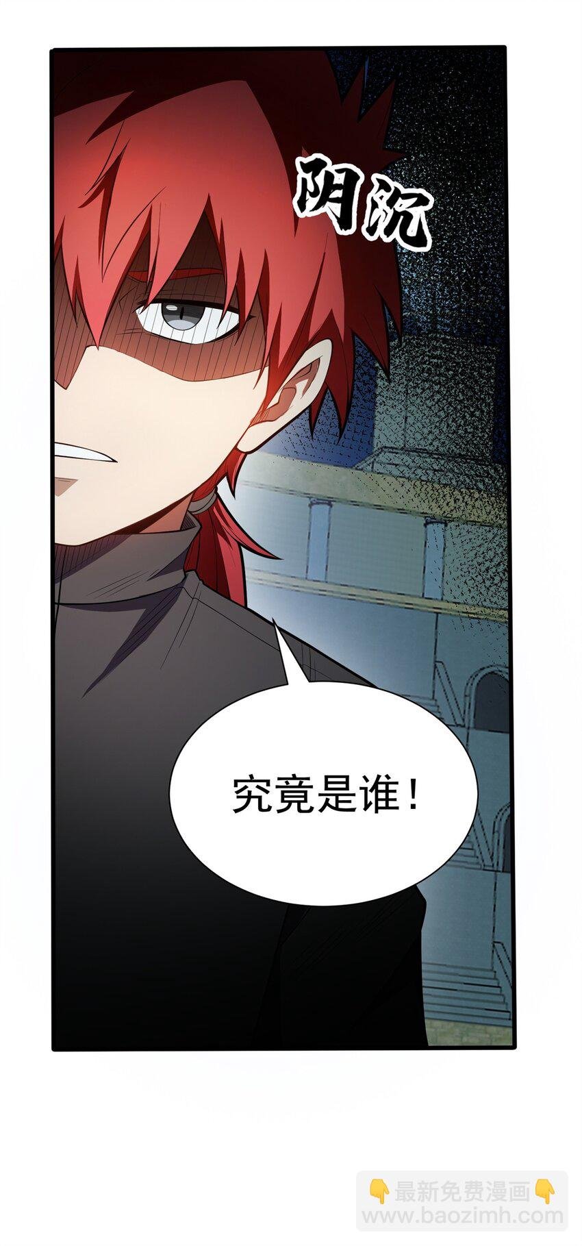 023 黑暗中的人