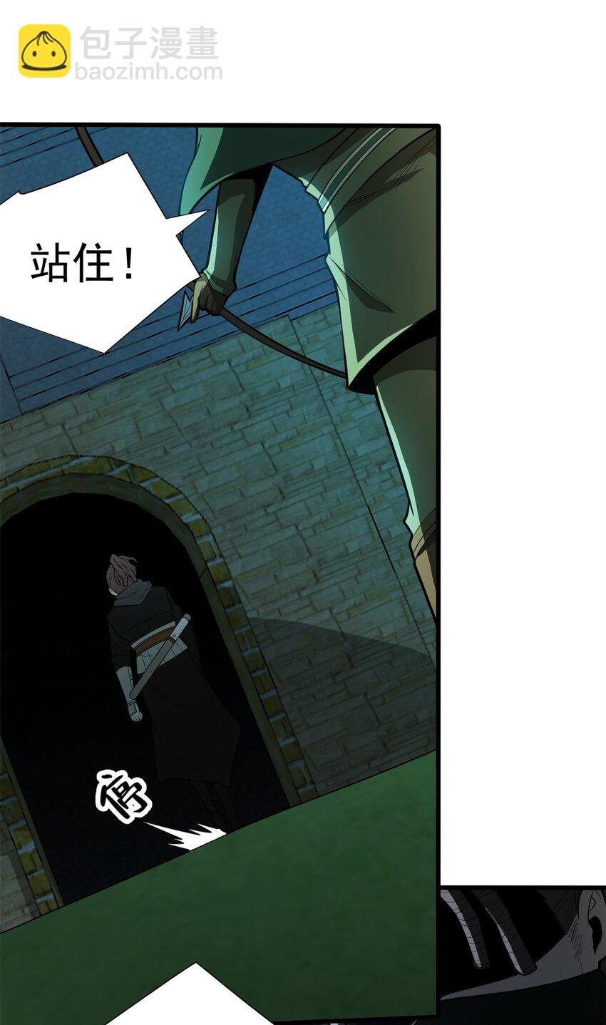 023 黑暗中的人