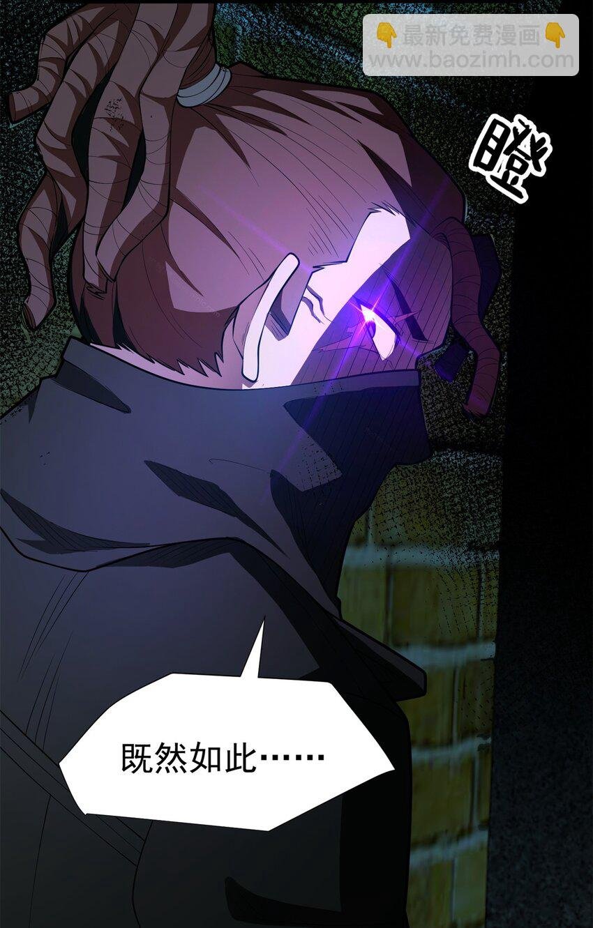 023 黑暗中的人