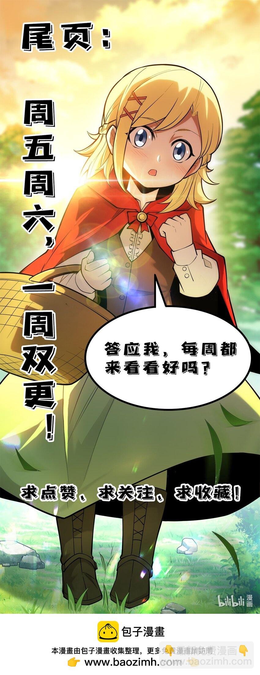 023 黑暗中的人