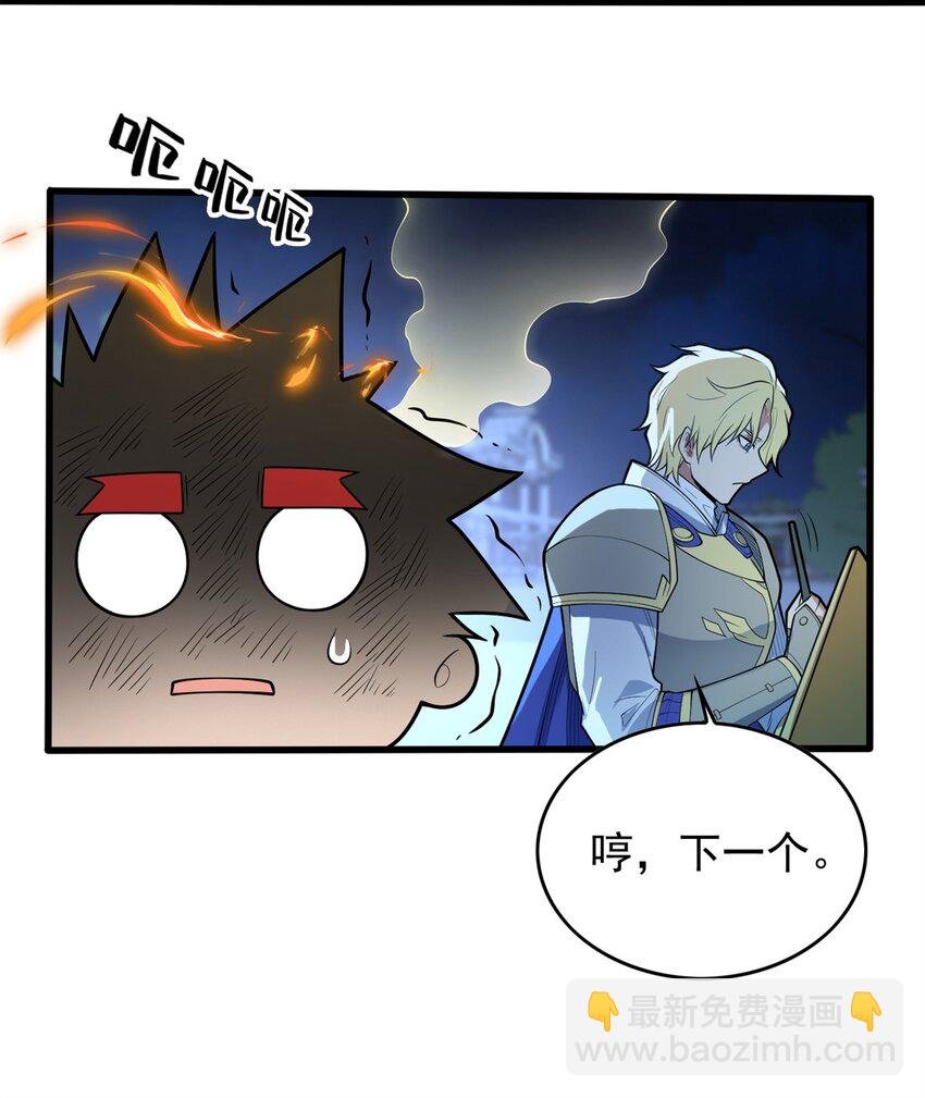024 暗流