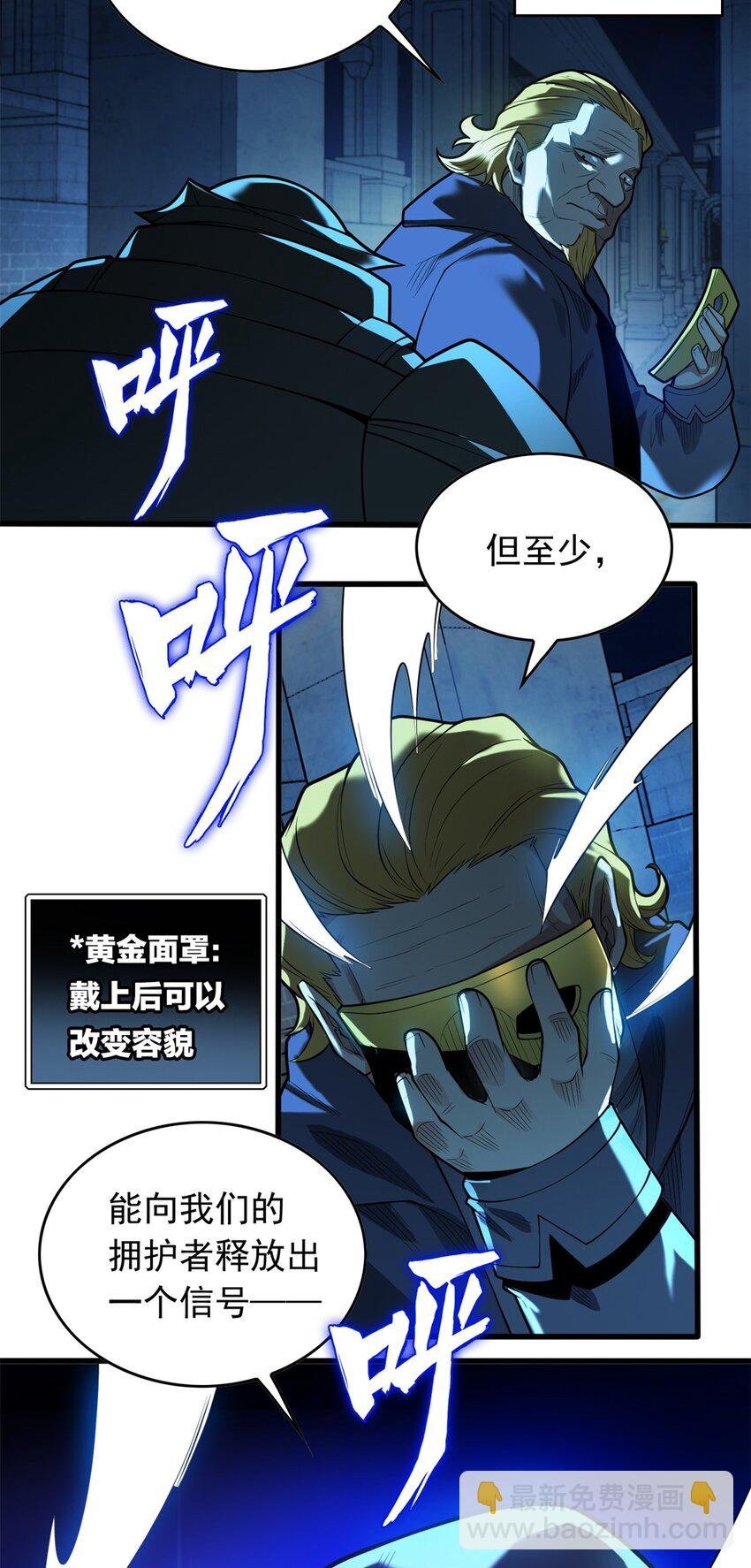 024 暗流