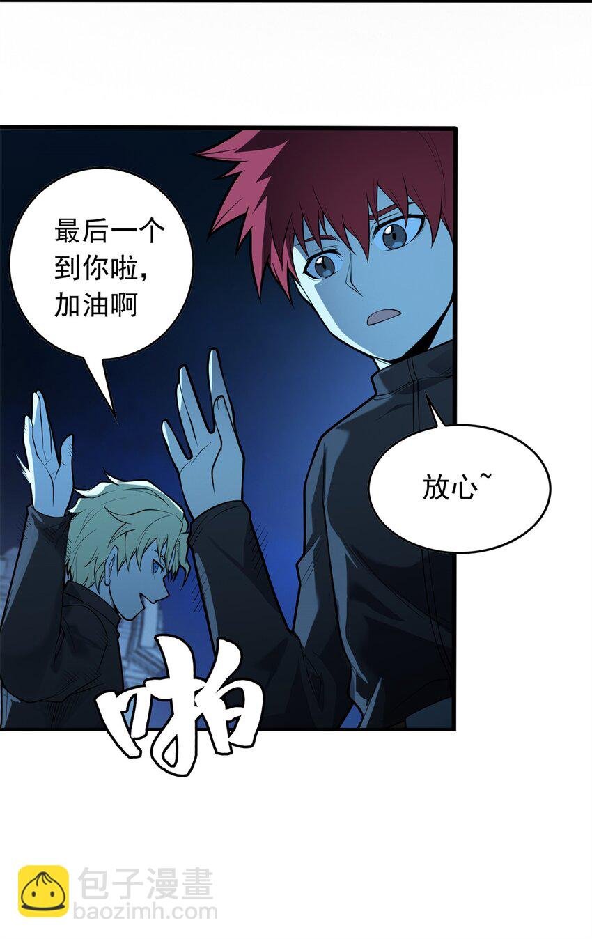 024 暗流