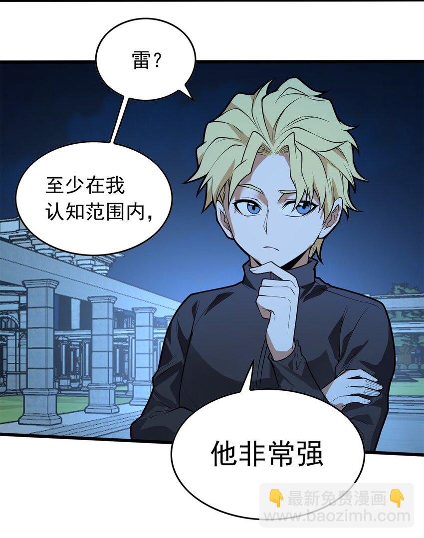 024 暗流