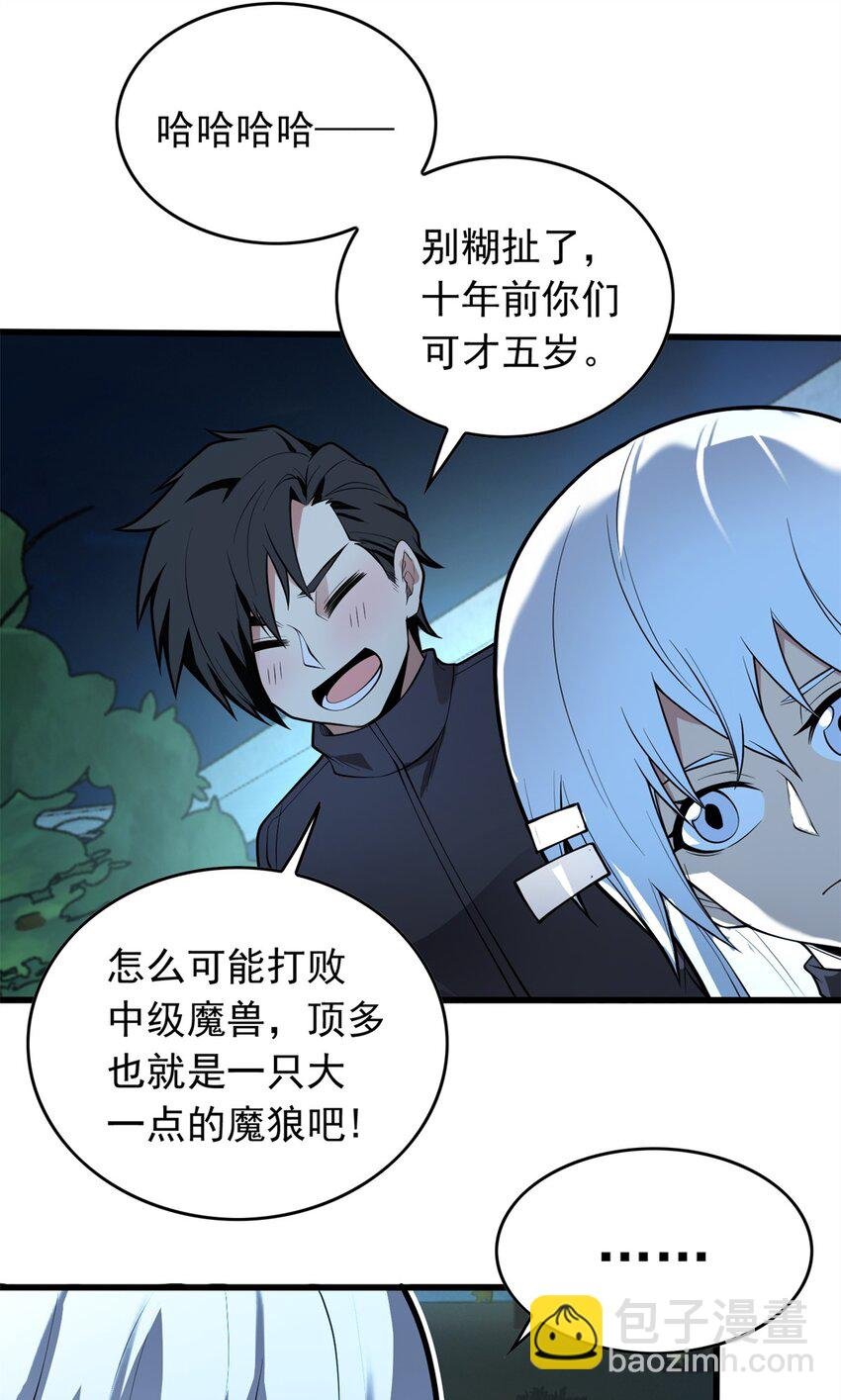 024 暗流