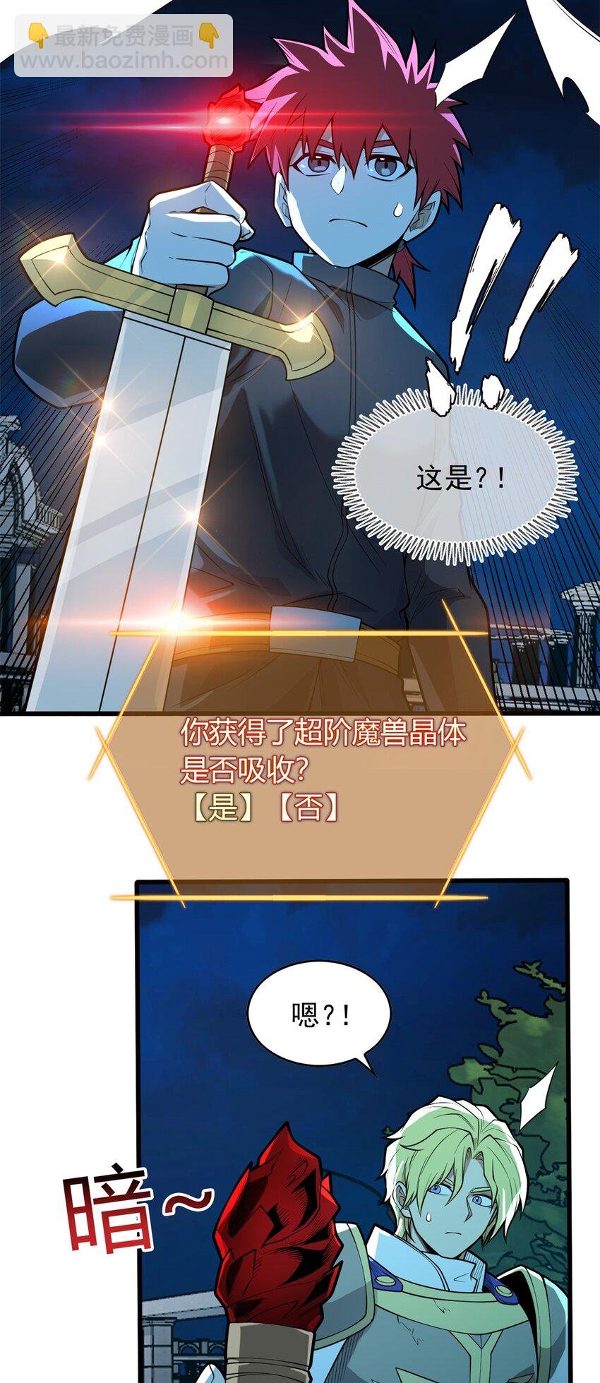 024 暗流
