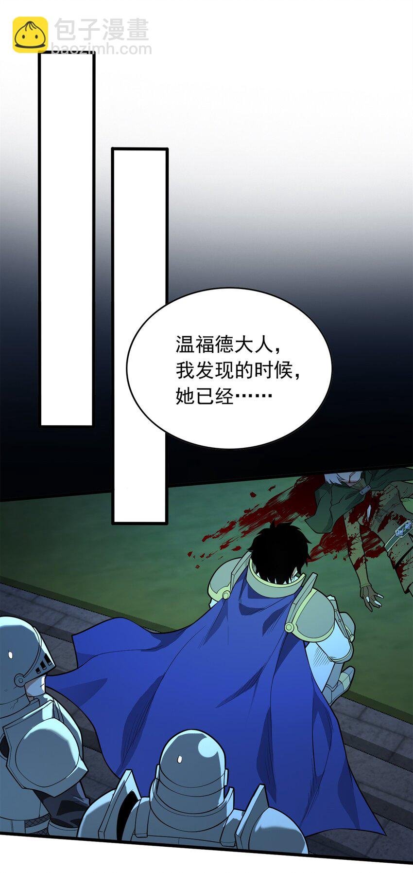 024 暗流