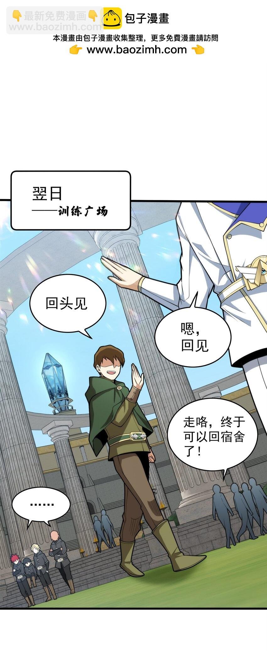 026 K爵士
