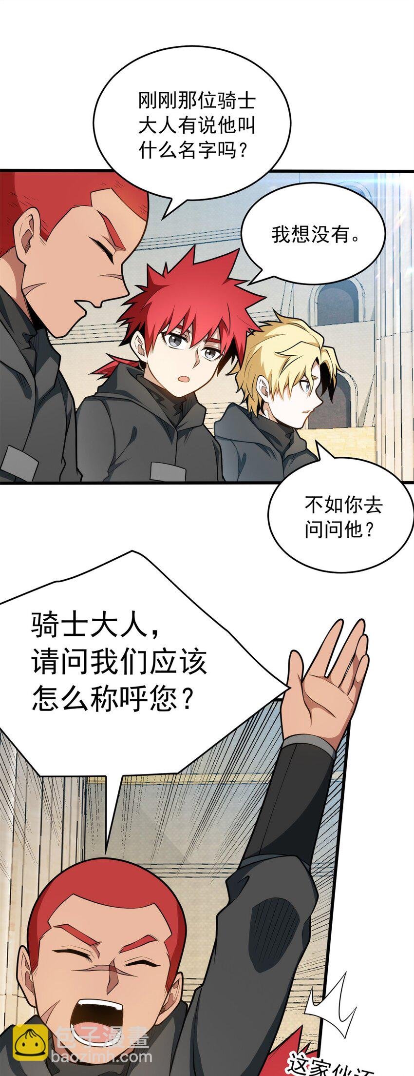 026 K爵士