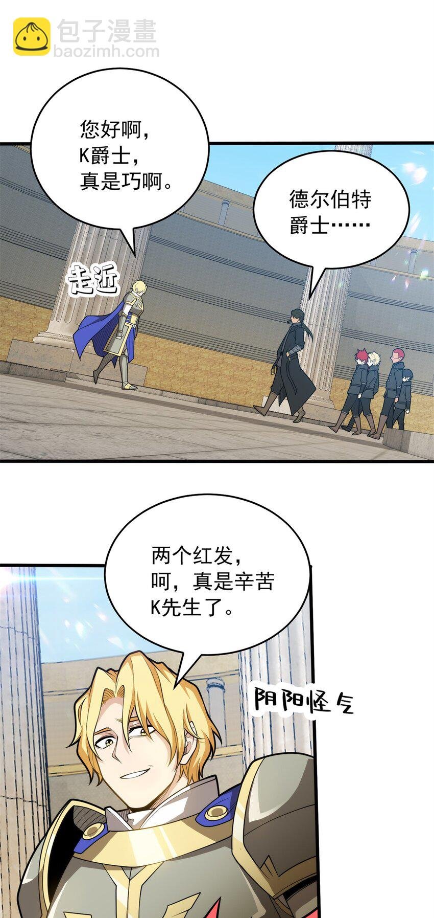 026 K爵士