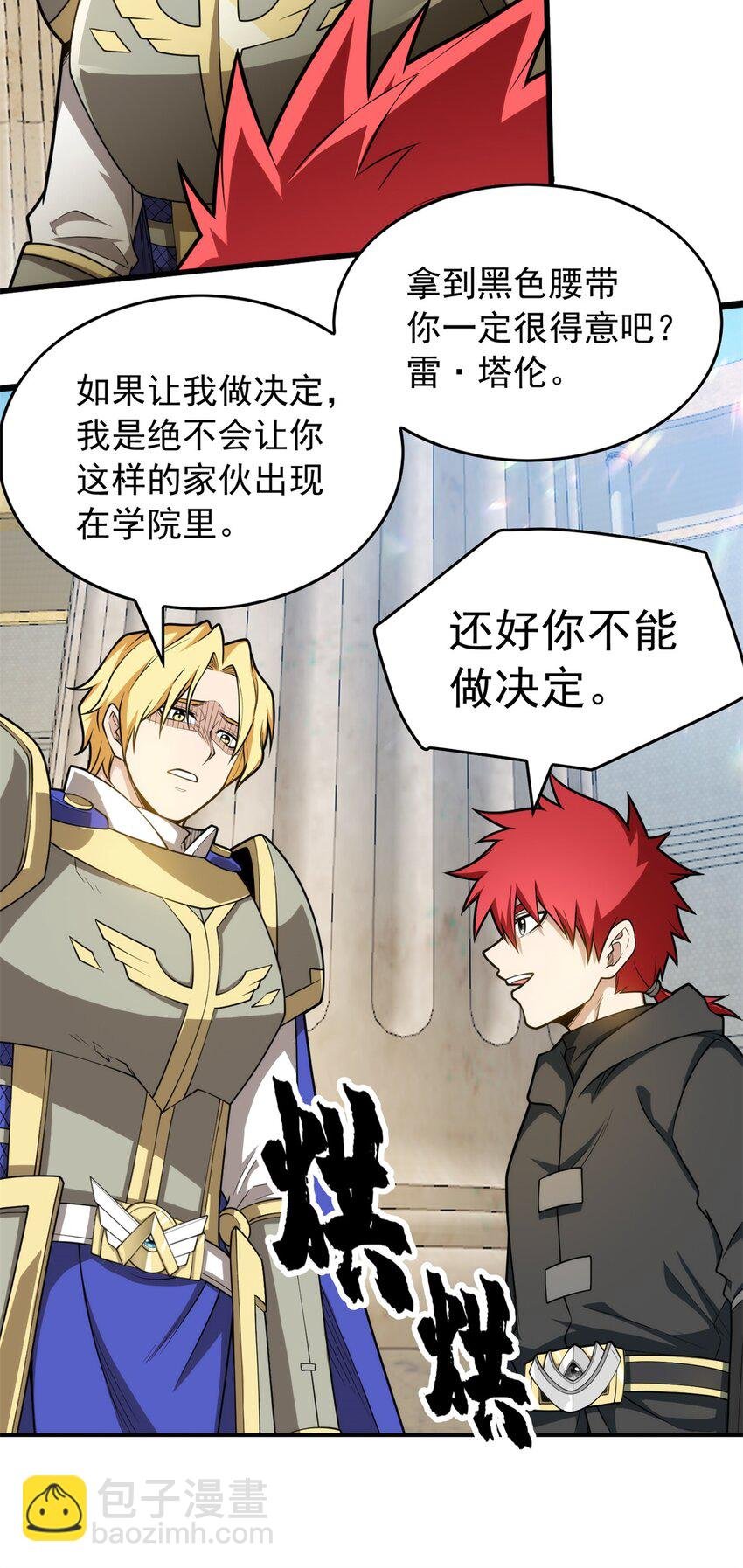 026 K爵士