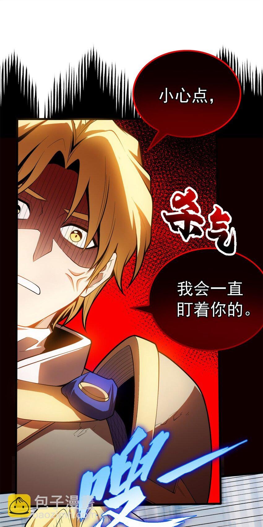 026 K爵士