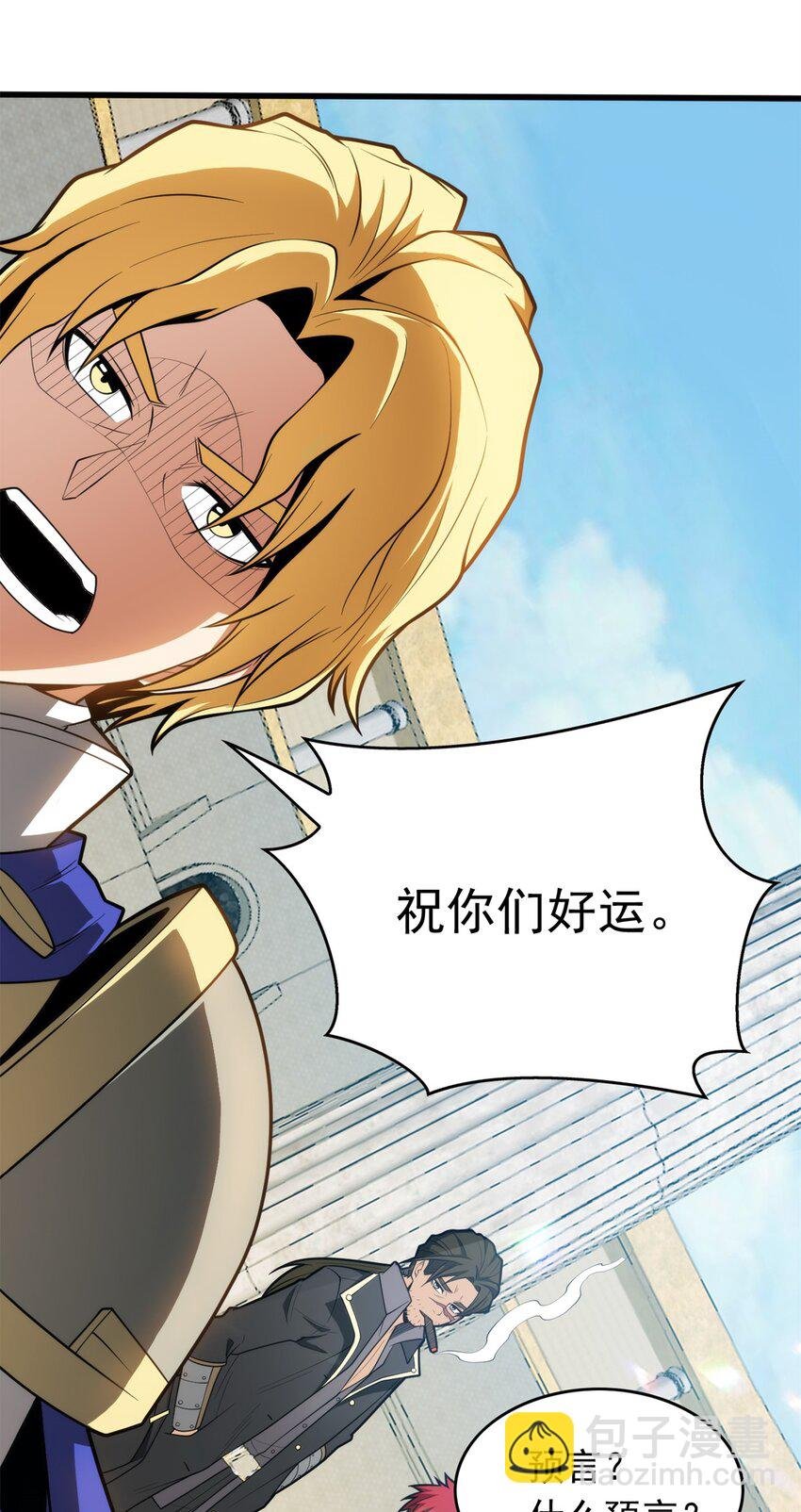 026 K爵士