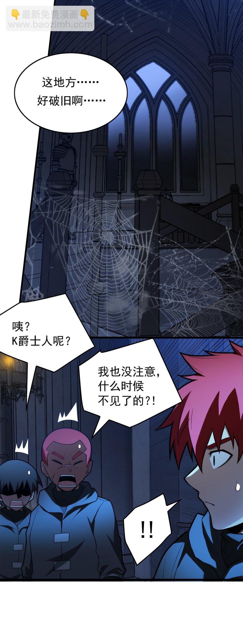 026 K爵士