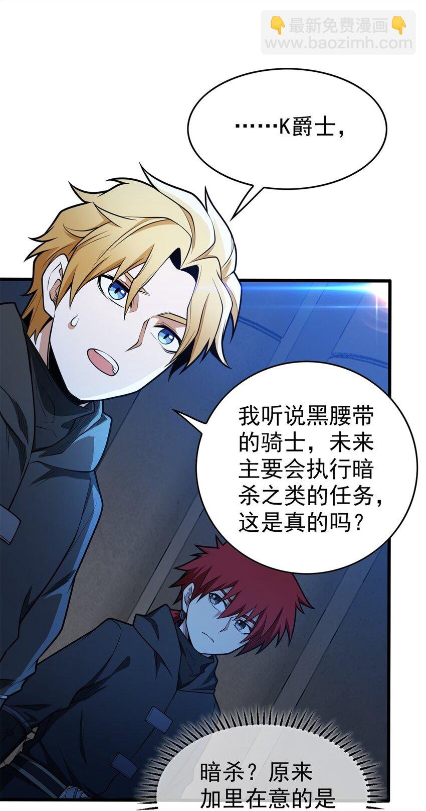 026 K爵士