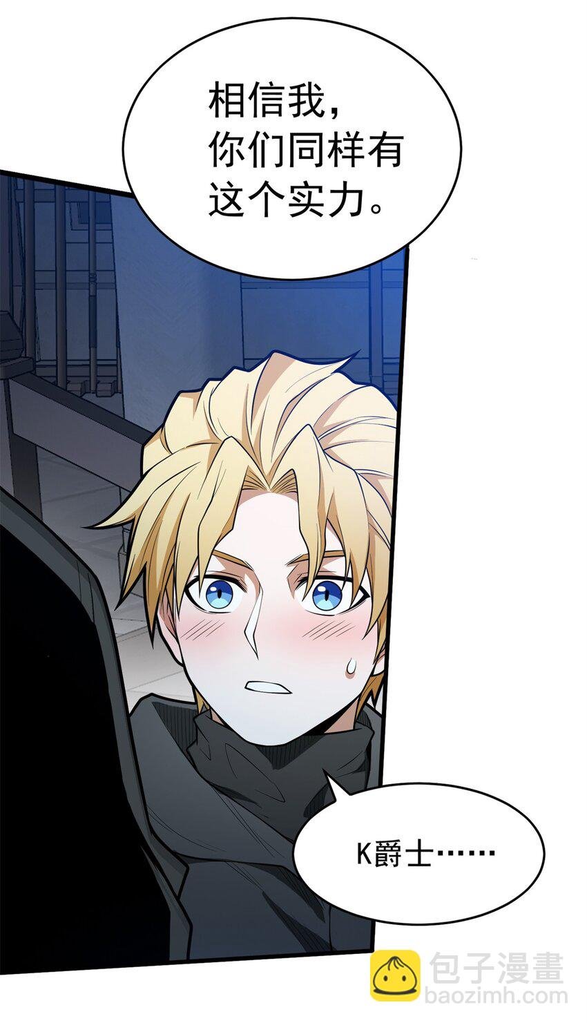 026 K爵士