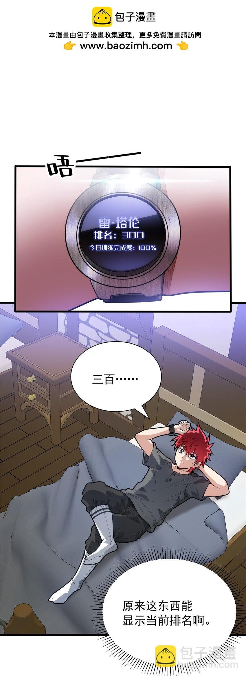 027 打一场吧