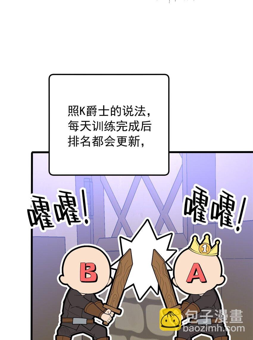 027 打一场吧
