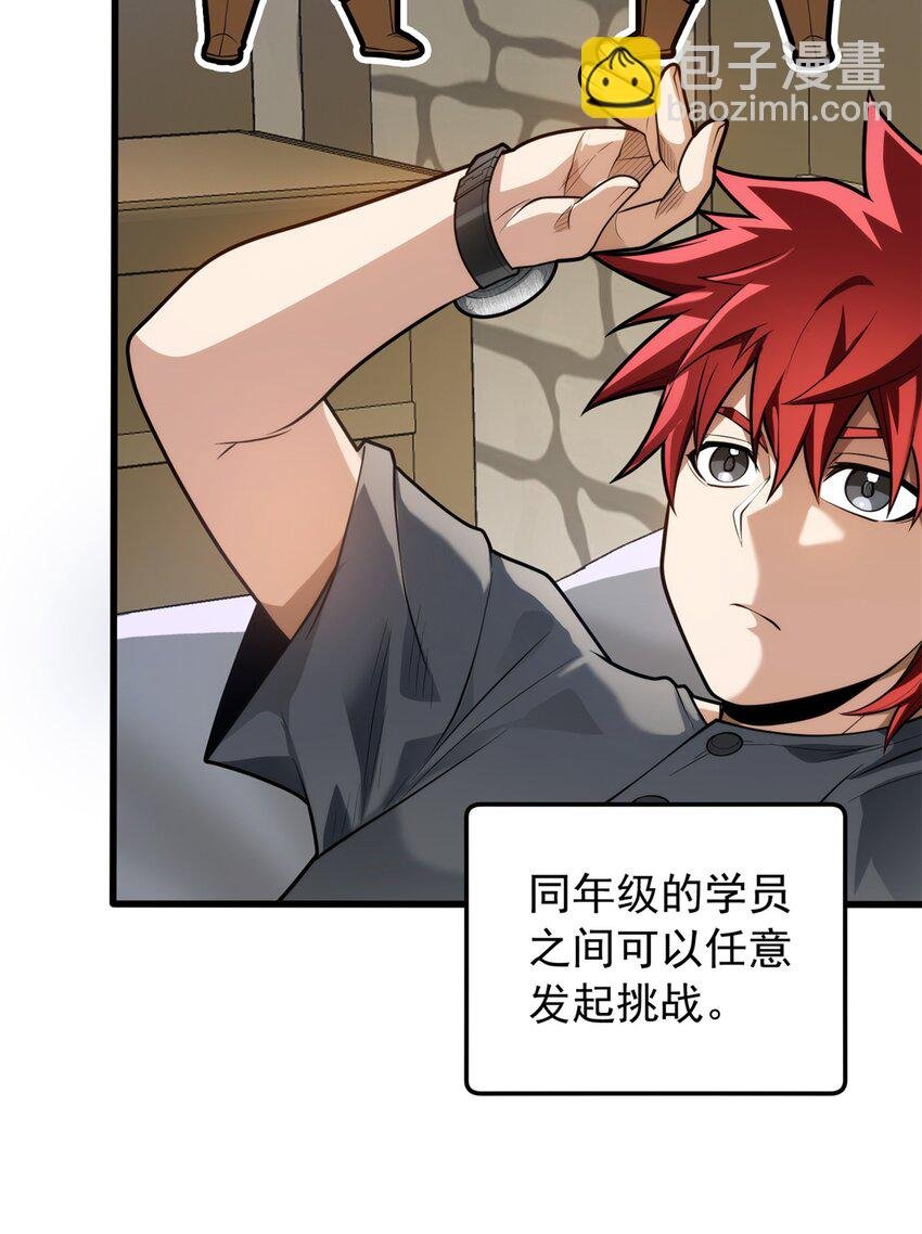 027 打一场吧