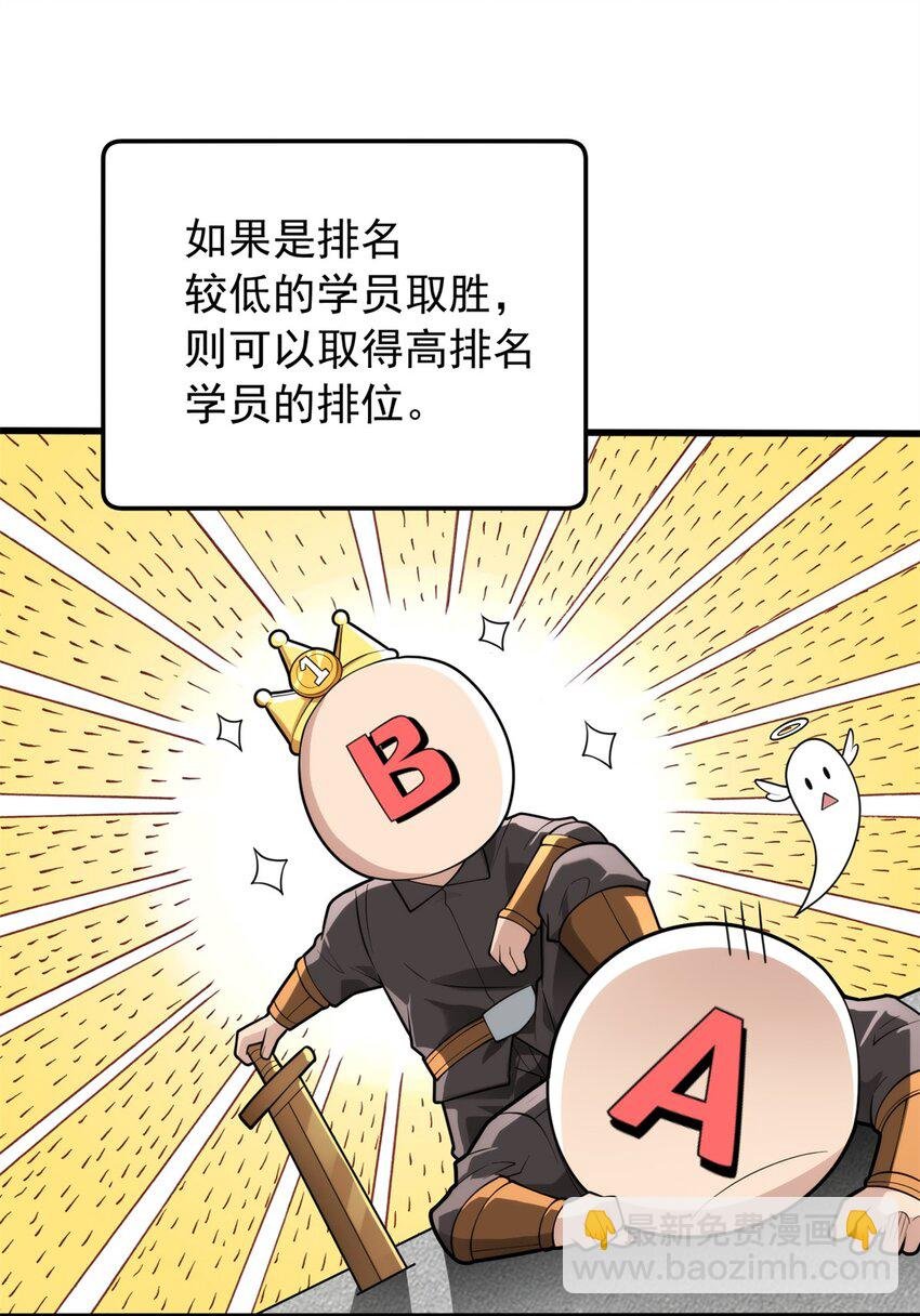 027 打一场吧