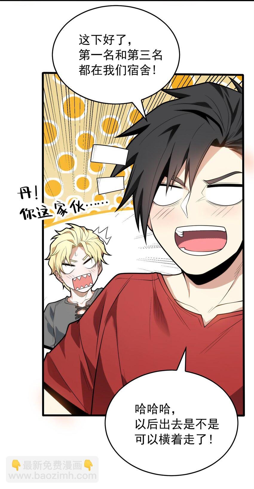 027 打一场吧