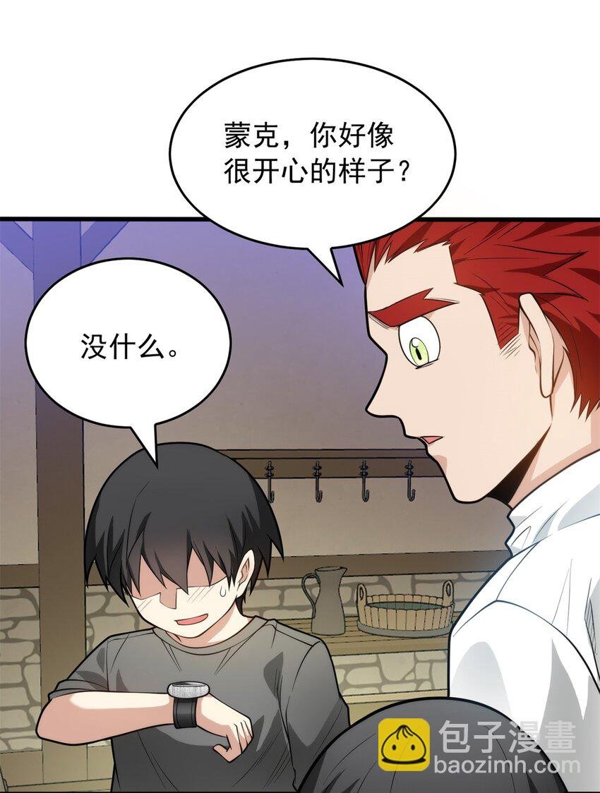 027 打一场吧