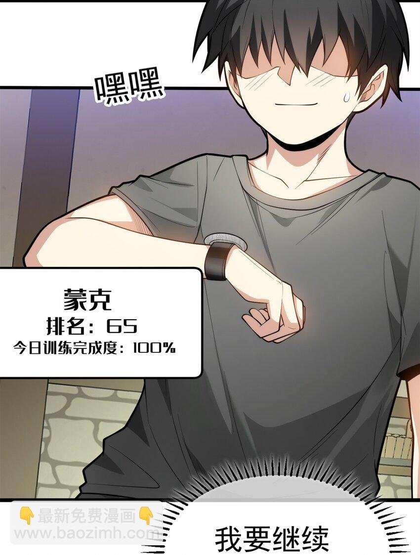 027 打一场吧