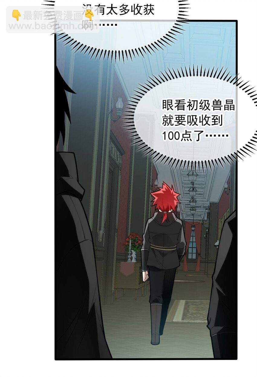 027 打一场吧