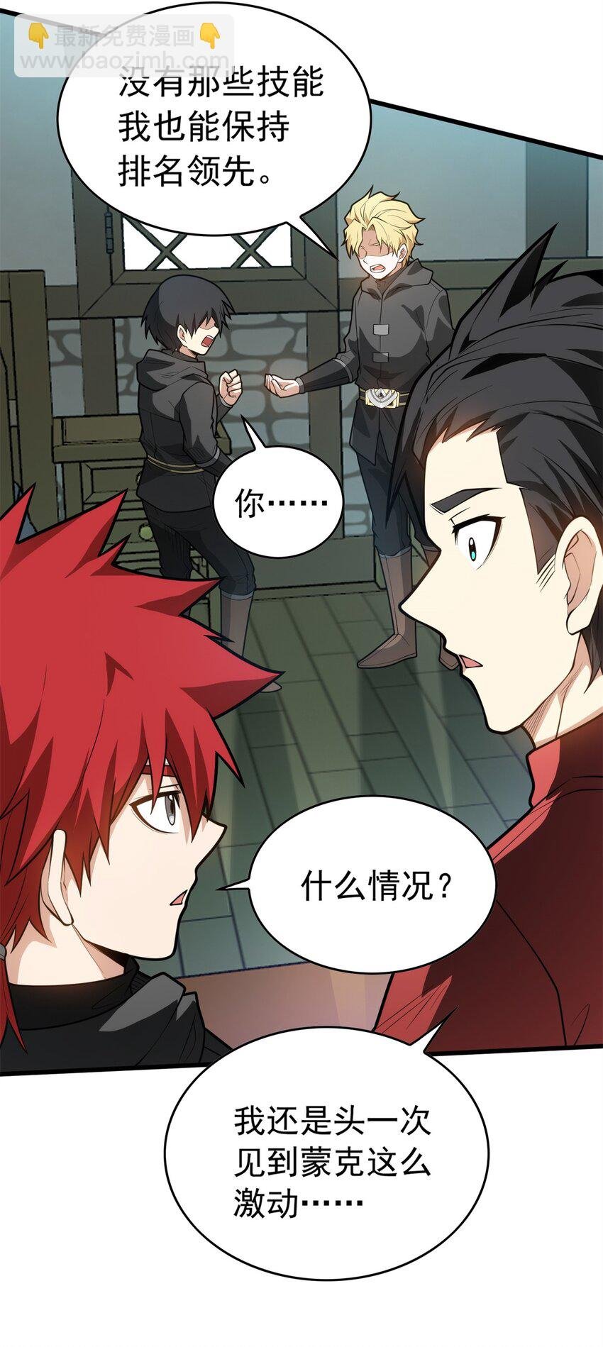 027 打一场吧