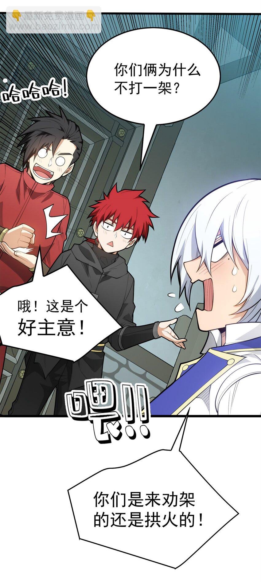 027 打一场吧
