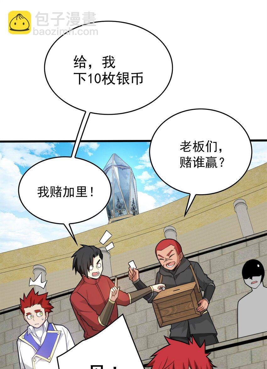 027 打一场吧