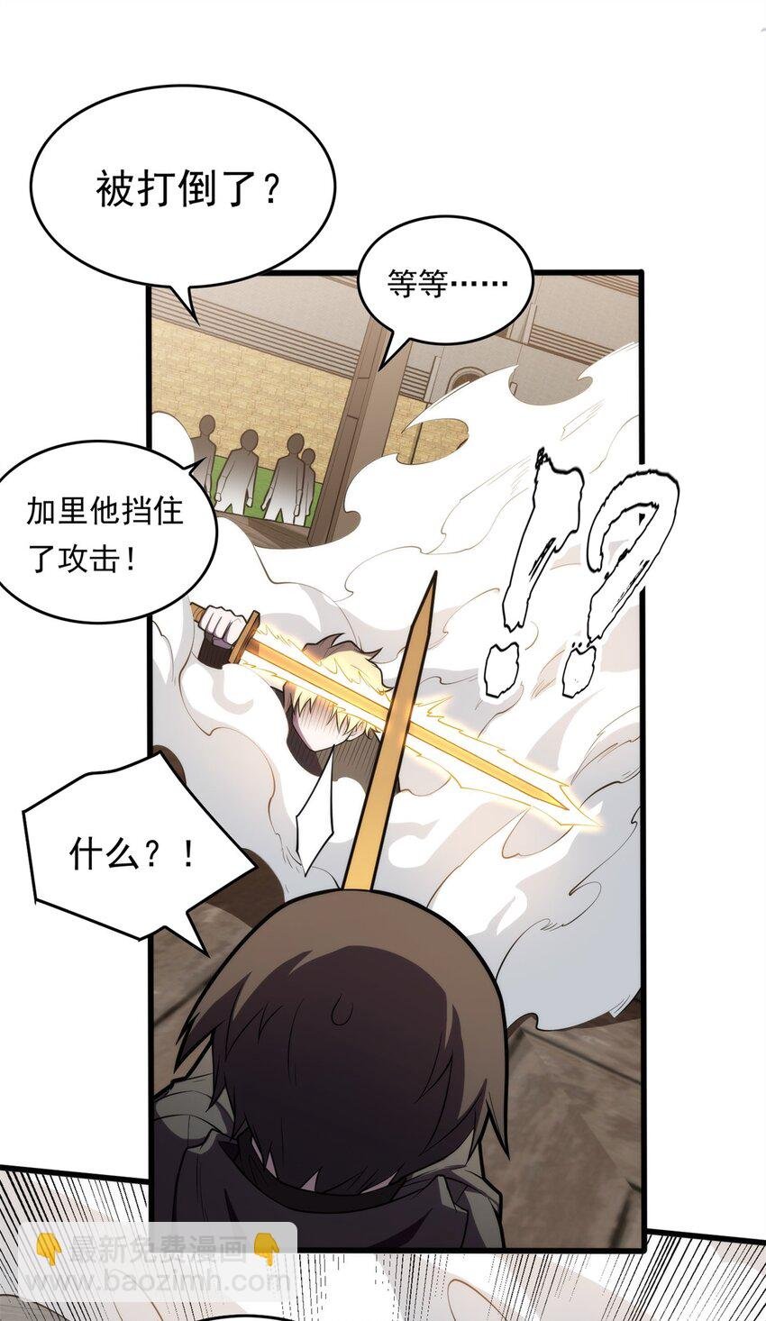 028 意外的结果