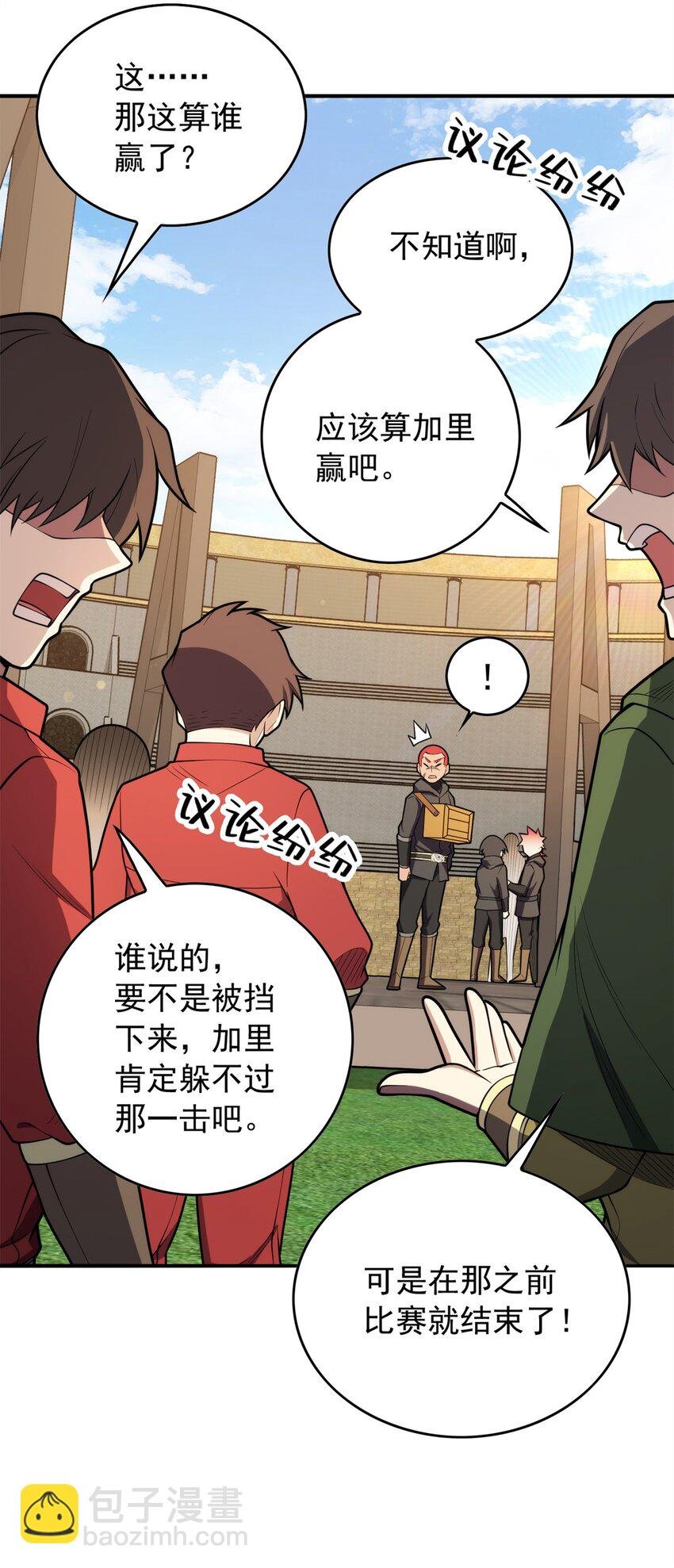 028 意外的结果
