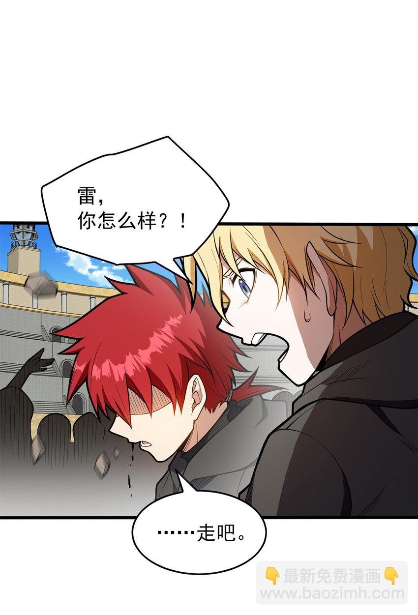 028 意外的结果
