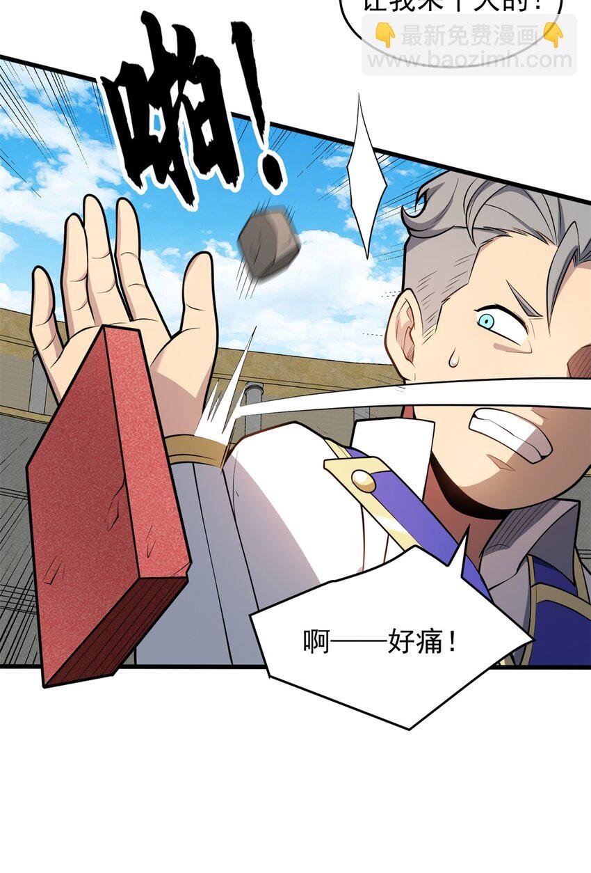 028 意外的结果
