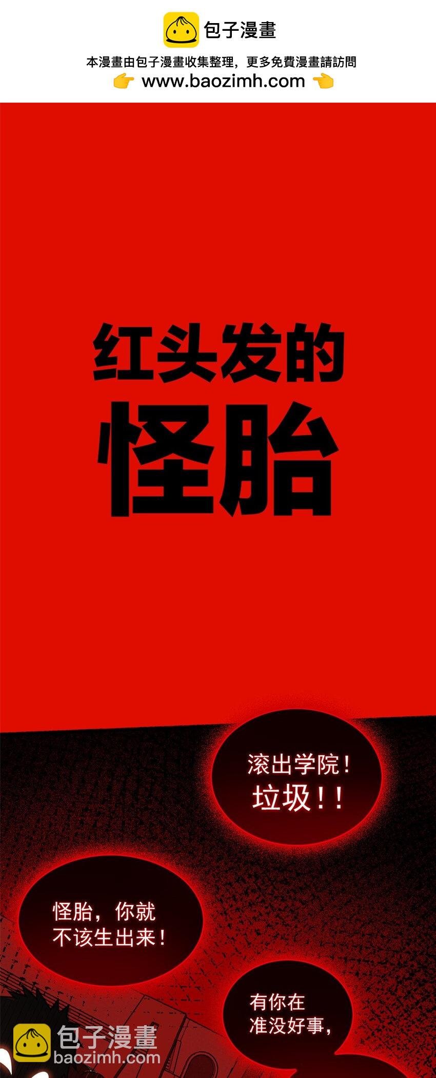 029 杰克的信