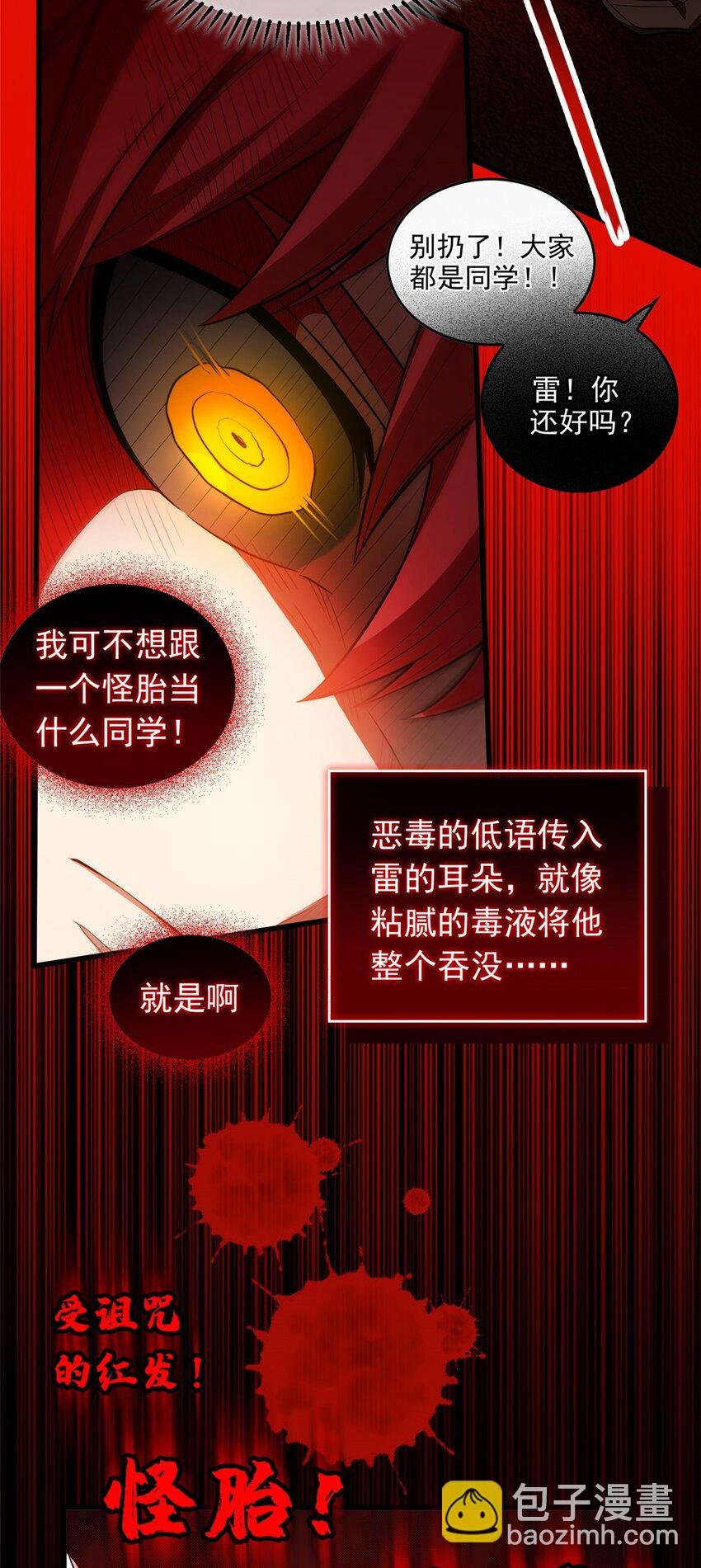 029 杰克的信