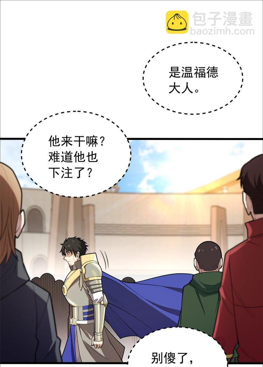 029 杰克的信