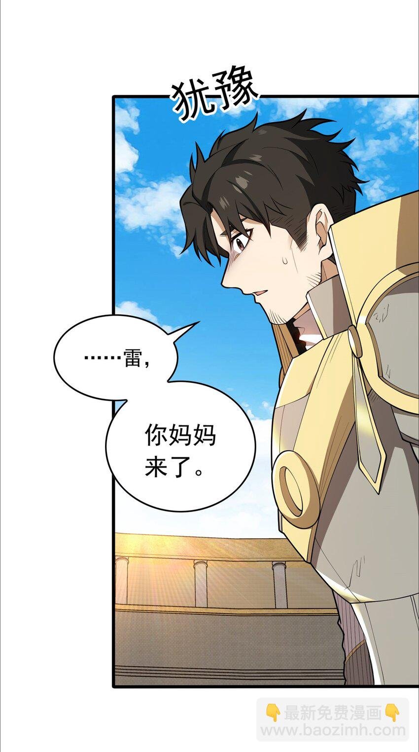 029 杰克的信