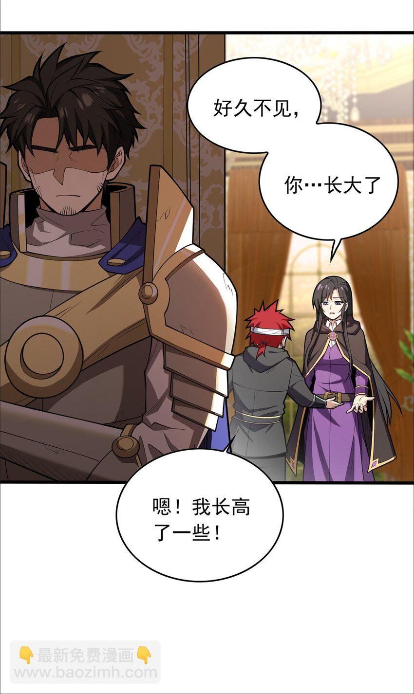 029 杰克的信