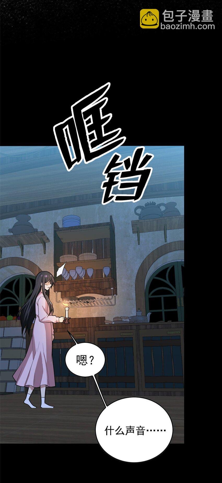 029 杰克的信