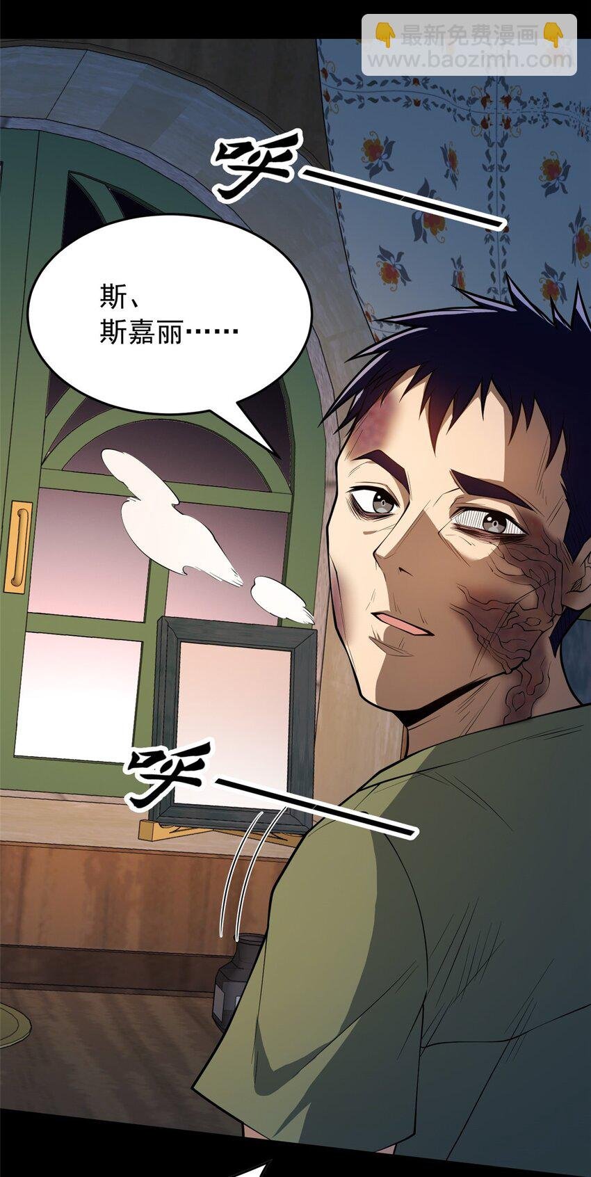 029 杰克的信